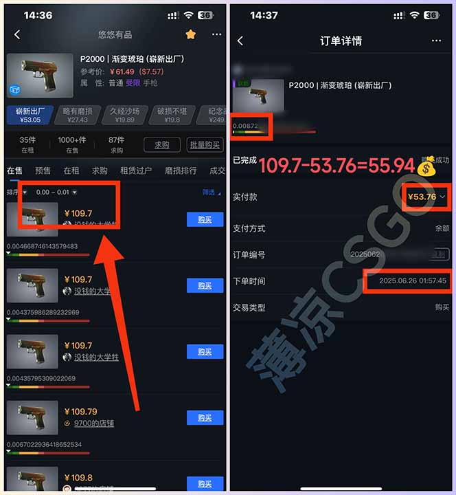 图片[2]-最新游戏搬砖项目，纯手机操作，不用电脑挂机打游戏，网创副业项目搞钱…-翻身站