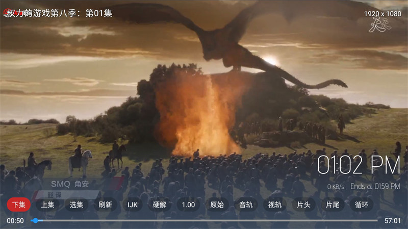 最新TVBOX绿豆U8影视APP源码 新增带直播管理以及加密功能-翻身站