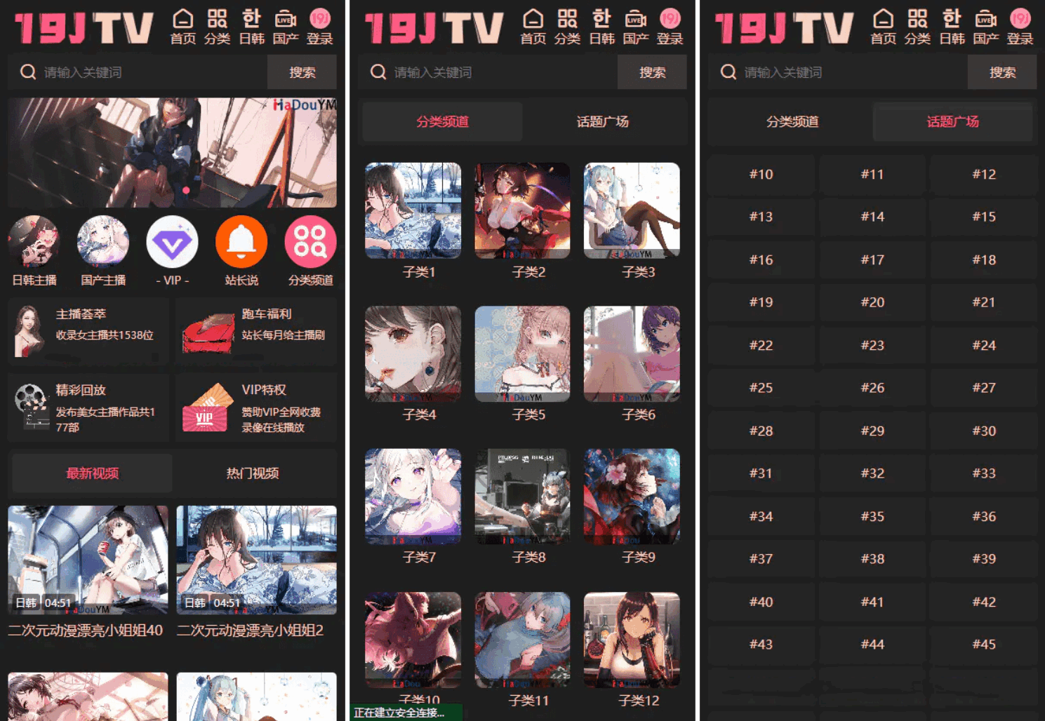 麻豆源码#麻豆H5影视源码主题模版下载 苹果CMS V10版-翻身站