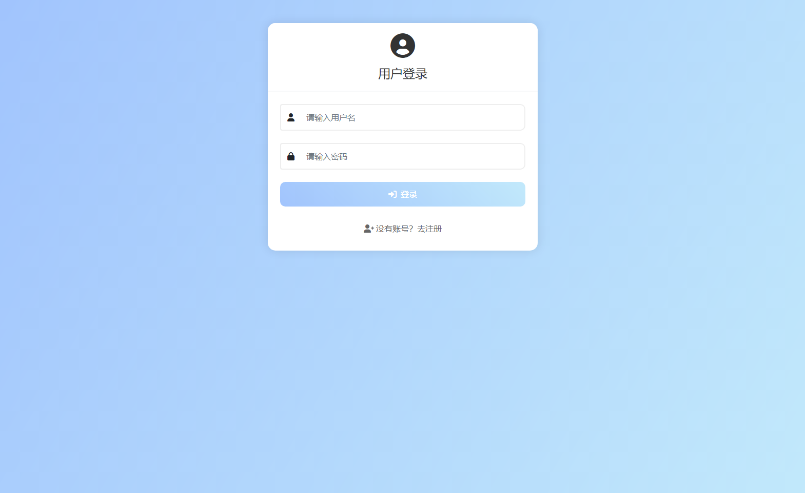 PHP最新在线聊天系统源码-翻身站