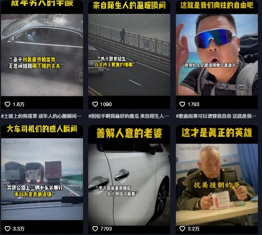 抖音纪录片热点事件视频制作教学，可过伙伴计划，多平台分发撸收益-翻身站