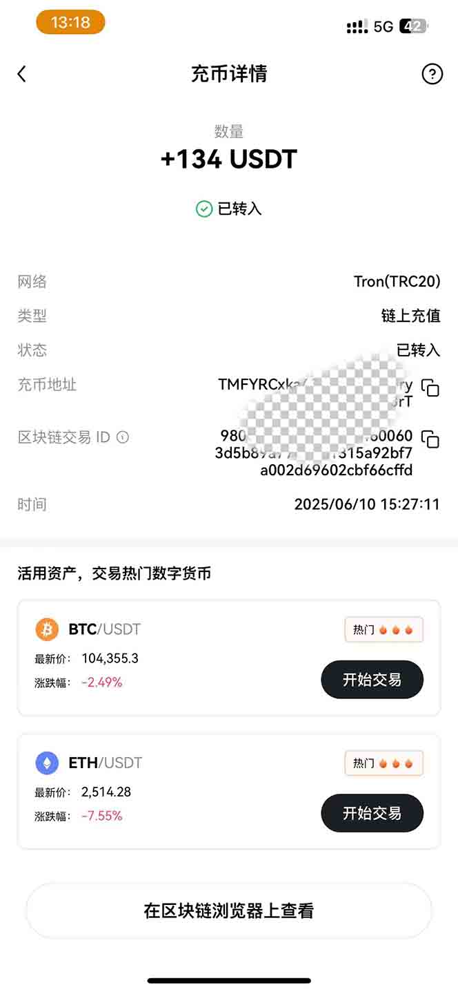 图片[2]-影视录制电脑挂机单机每天300+管道收益轻松日入1000+可矩阵无限放大-翻身站