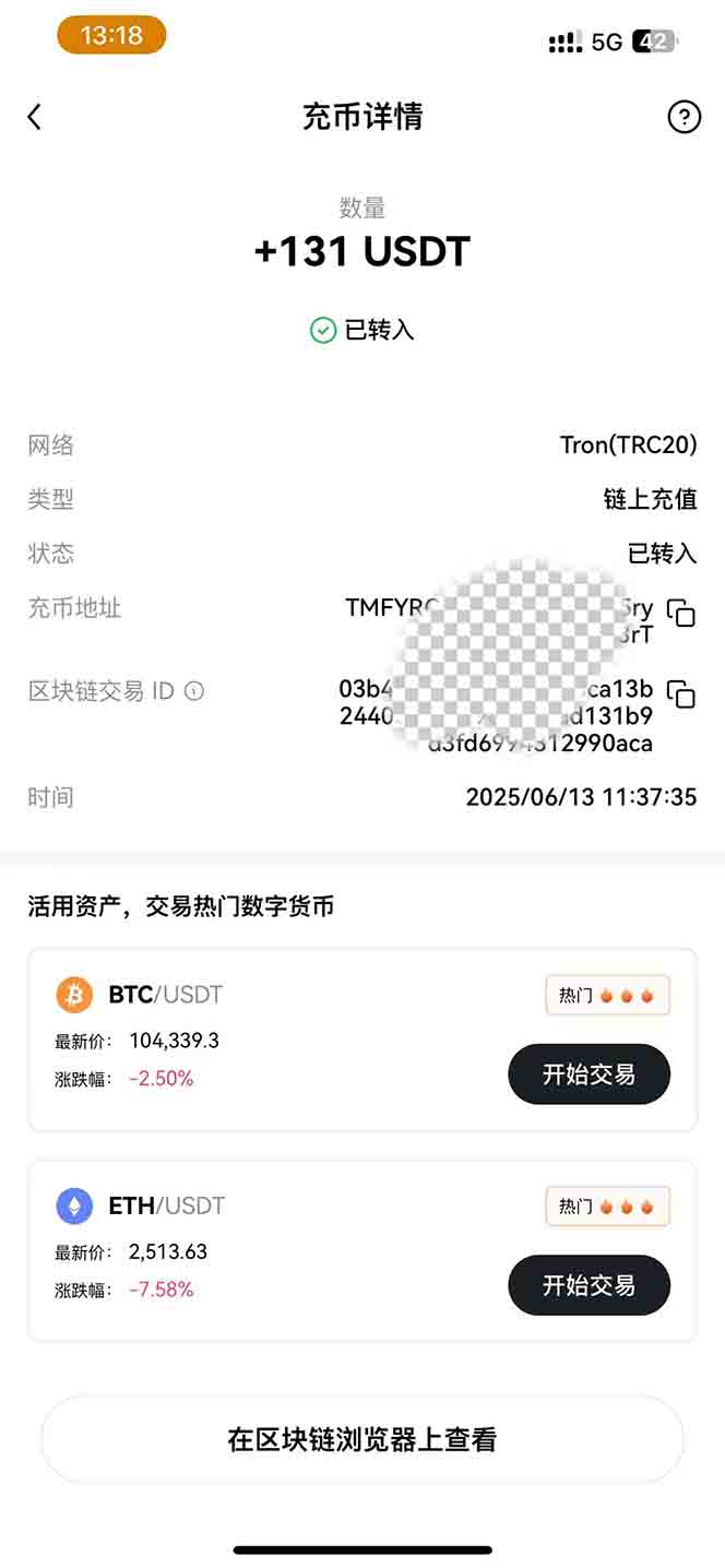 图片[1]-影视录制电脑挂机单机每天300+管道收益轻松日入1000+可矩阵无限放大-翻身站