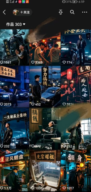 全网首发抖音创业粉新玩法，5分钟一个原创作品，不违规，不废号，流量好-翻身站