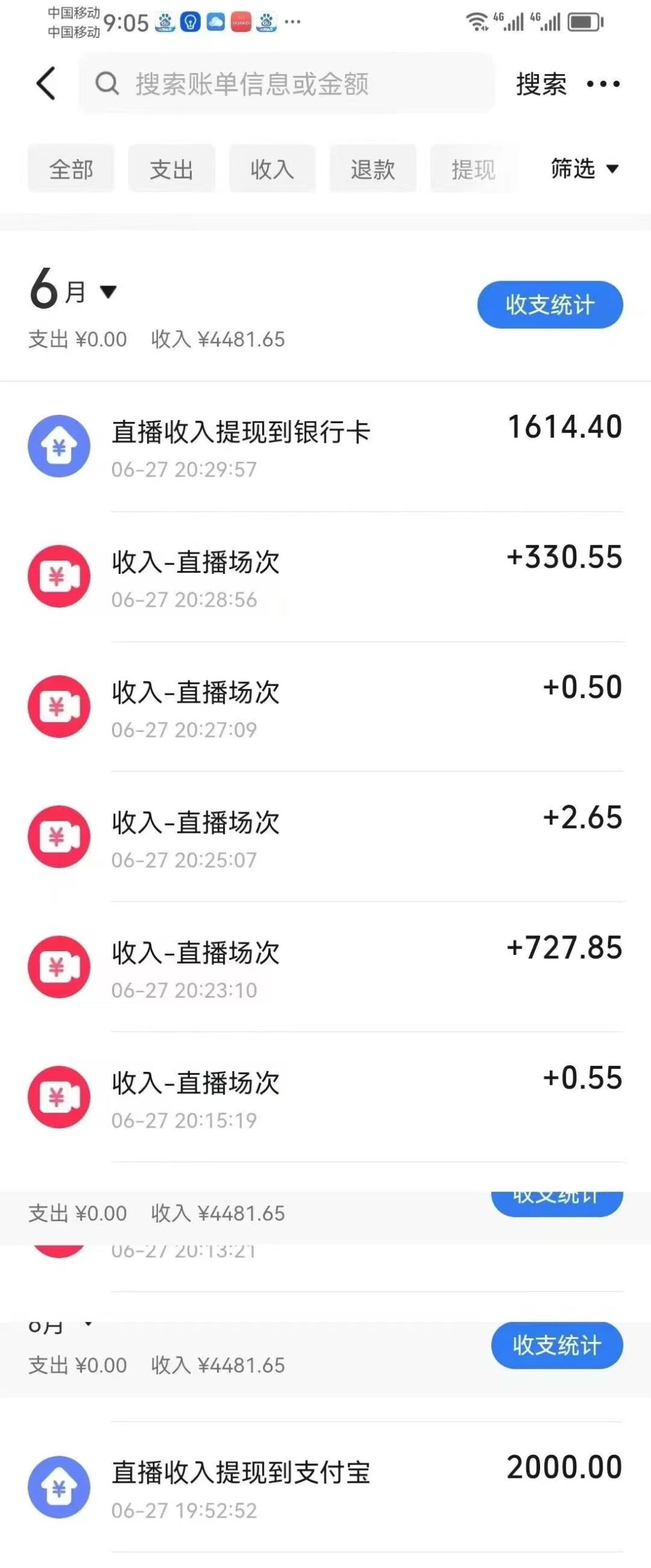 最新风口暴力撸金技术，无人撸礼物，长期稳定 一天收益2000+，小白当天…-翻身站