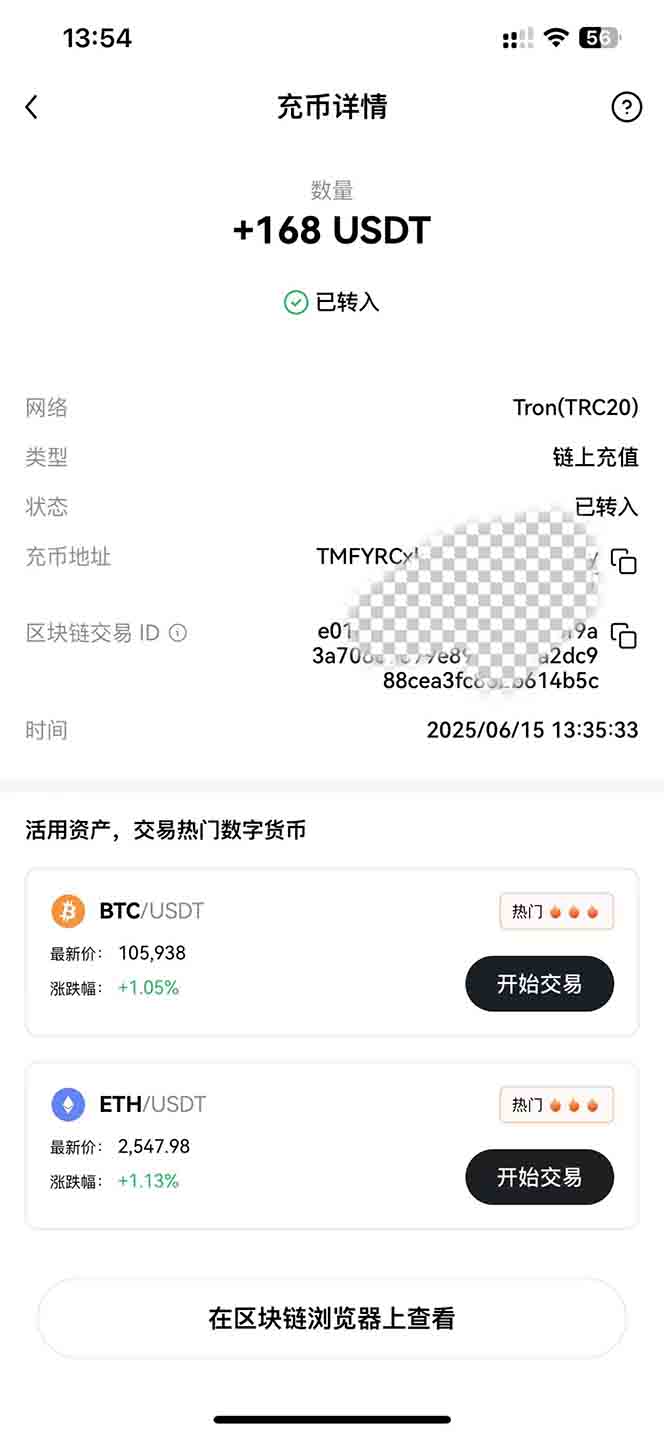 影视录制电脑挂机单机每天300+管道收益轻松日入1000+可矩阵无限放大-翻身站