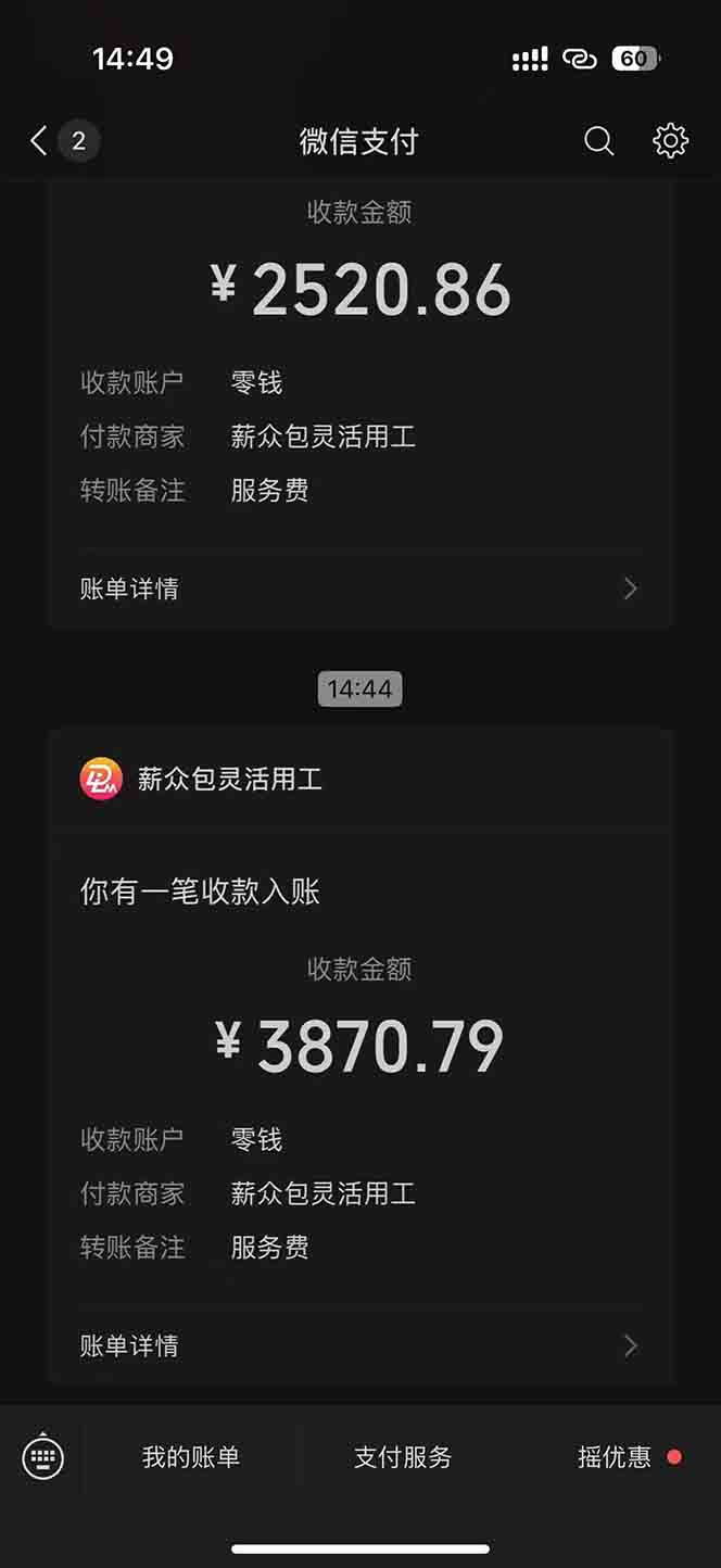 一天轻松3000+，薅抖音国补福利！评论就有钱，还有额外躺赚！-翻身站