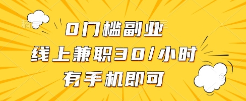 线上兼职批改作业，识字就能玩，日入5张+【揭秘】-翻身站