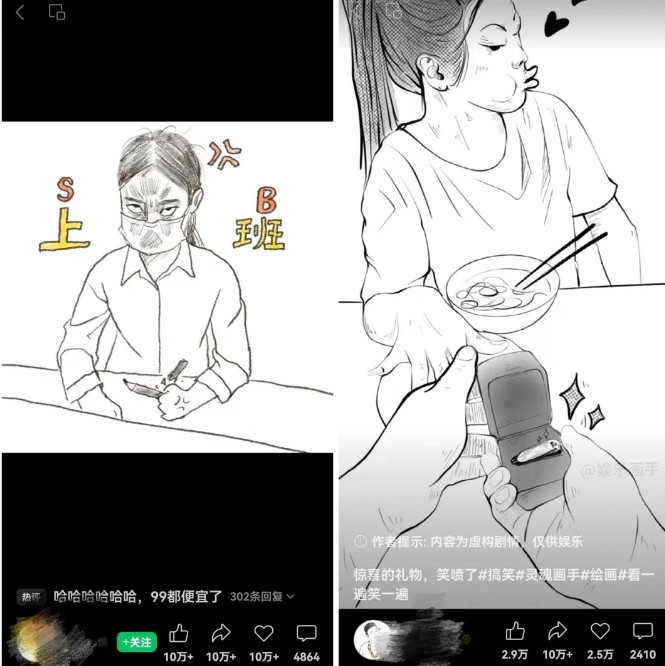 抽象灵魂画师，蓝海赛道，条条作品几十万播放，月入过万不是梦-翻身站