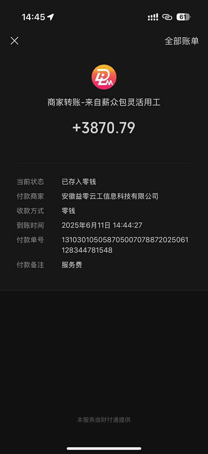 图片[1]-一天轻松3000+，薅抖音国补福利！评论就有钱，还有额外躺赚！-翻身站