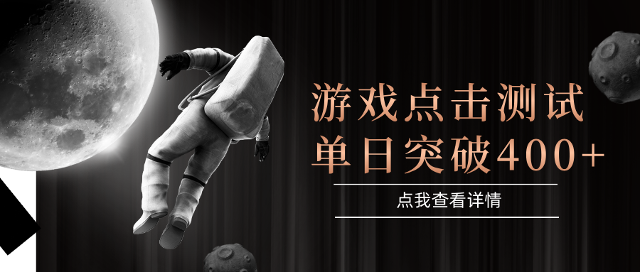 图片[1]-电脑多开闪电游，操作简单，支持多窗口运行，知名游戏整合平台，单日点击收益400+-翻身站