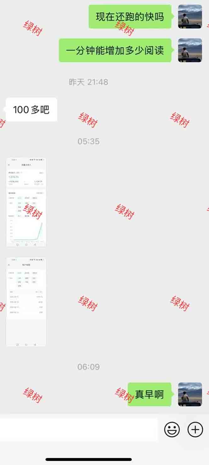 图片[1]-AI+公众号，每天十分钟，轻松日入1000+-翻身站