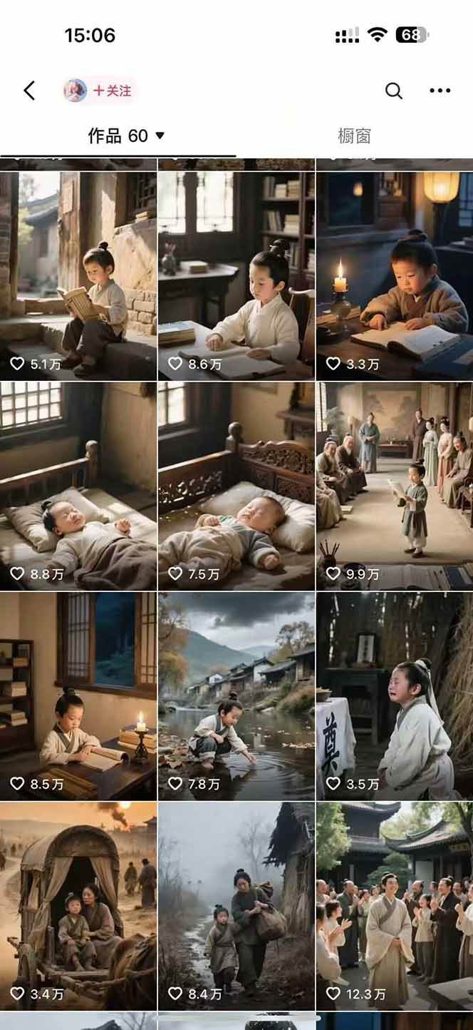 AI历史人物短视频创作，含IP打造、首尾帧无缝转场、智能体视频制作等核心教学内容-翻身站