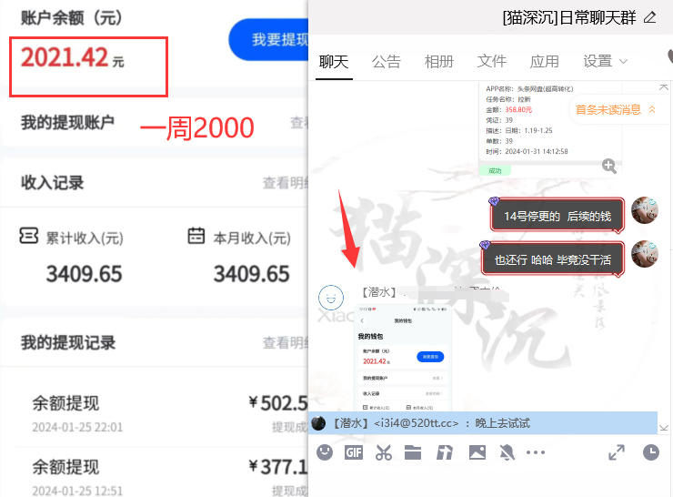 图片[4]-网盘拉新_实战系列，小白单月破5K(v3.0版保姆级教程)-翻身站