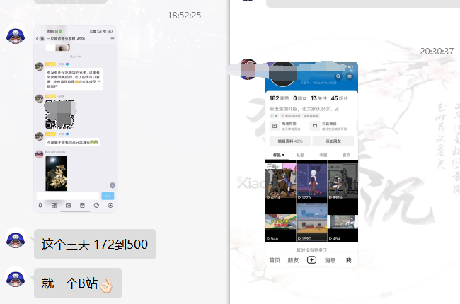 图片[10]-网盘拉新_实战系列，小白单月破5K(v3.0版保姆级教程)-翻身站