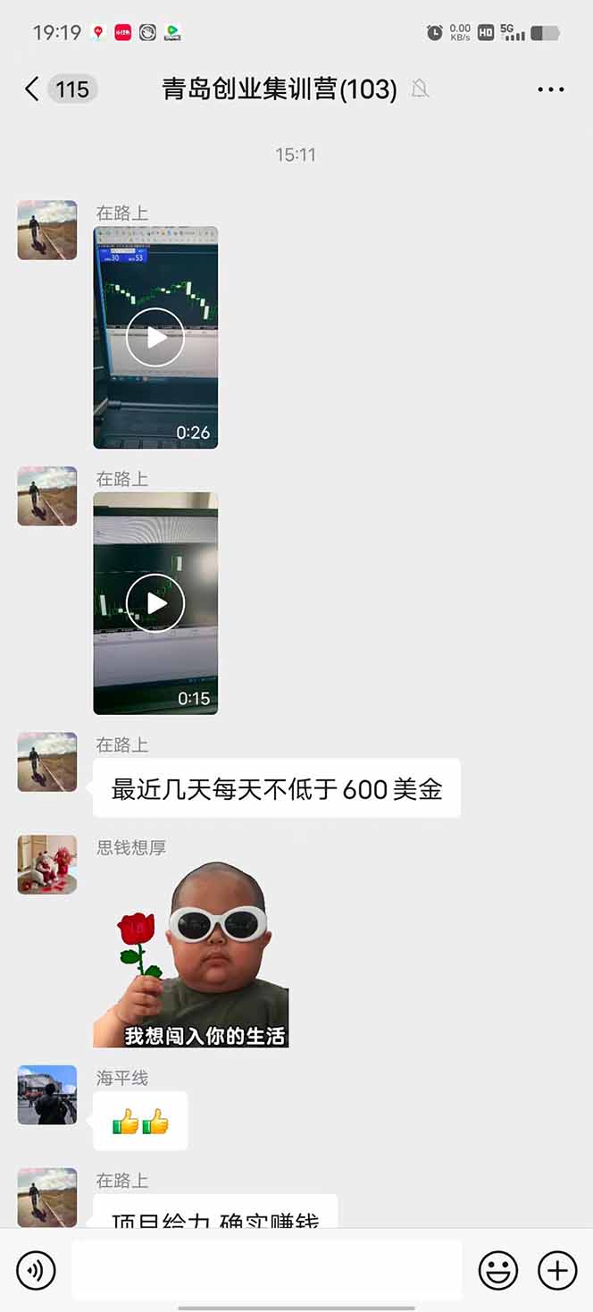 图片[1]-USDT美刀掘金，单人每日收益800-3000，稳定运行8年-翻身站