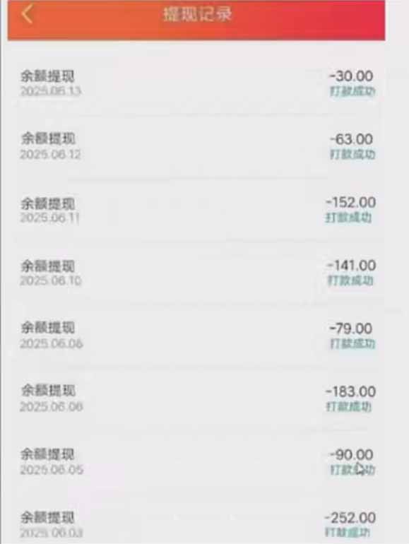 零撸阅读一键运行，最新无门槛平台，一部手机即可操作，单日收益50-300…-翻身站