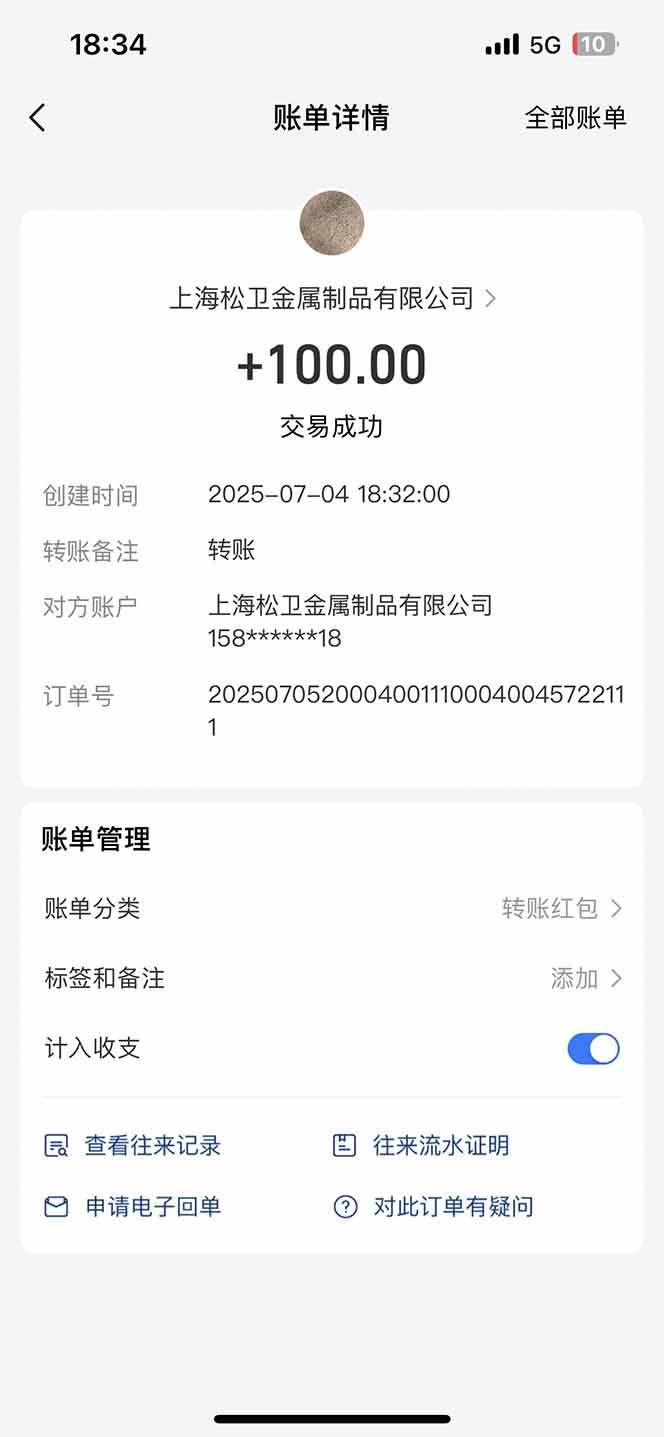 智慧云π电脑挂机单机每天收益300—500+ 并带有团队管道收益 可无限放大-翻身站