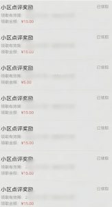 分享一个零撸项目，超简单副业小白必看，人人收益¥150(附渠道)-翻身站