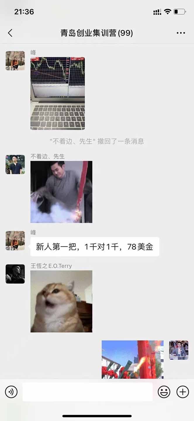 图片[2]-USDT美刀掘金，单人每日收益800-3000，稳定运行8年-翻身站