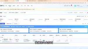 大明老师·底层公式逻辑自然流+千川搭建-翻身站