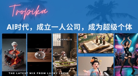 最新扣子coze系统课，AI时代，成立一人公司成为超级个体-翻身站