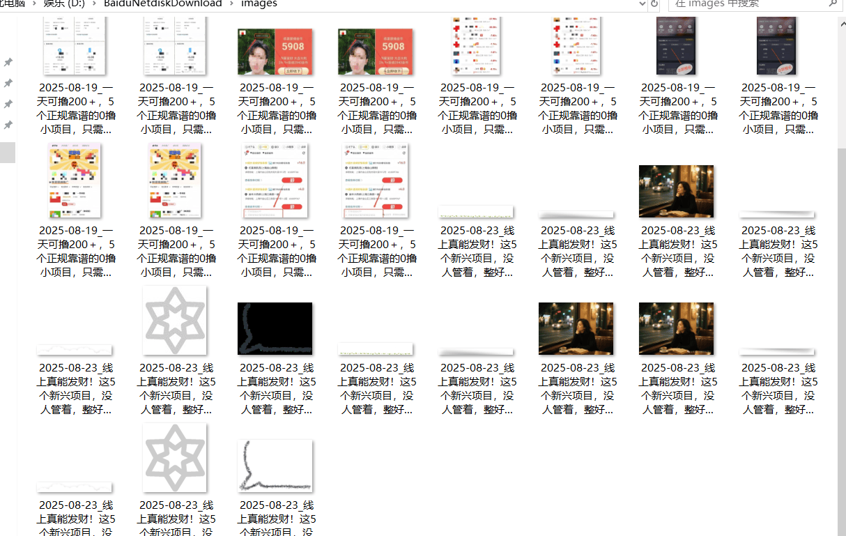 『高端精品』最新公主号无水印下载工具，图片 视频 音频 无脑小白一键下载-翻身站