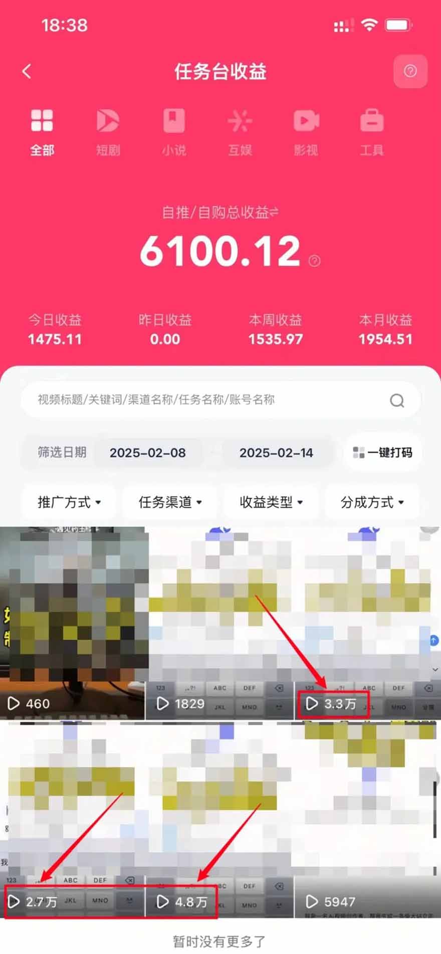 图片[1]-2025最强拉新，单用户下载5块佣金，5分钟一条抖音爆火原创对口型视频，…-翻身站