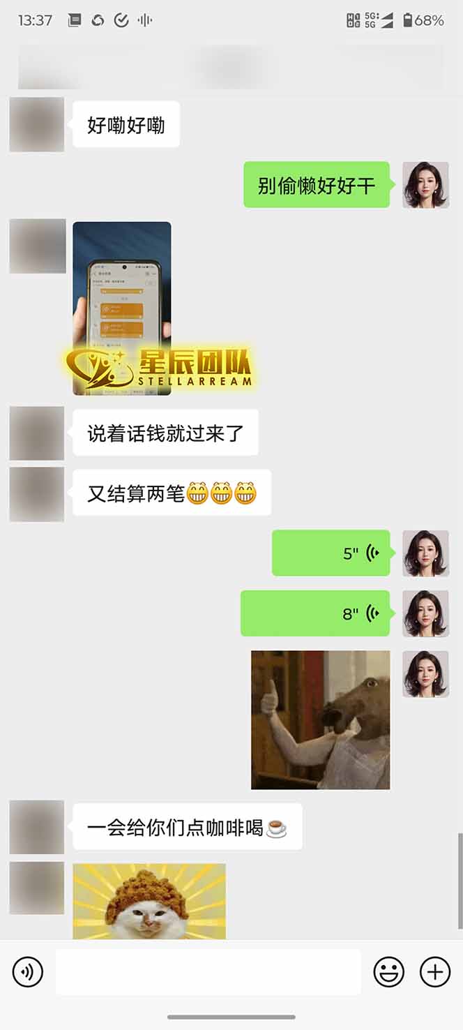图片[2]-AI代写，轻松变现的新途径,一单一结，月入2W+，赚稳定性的钱-翻身站