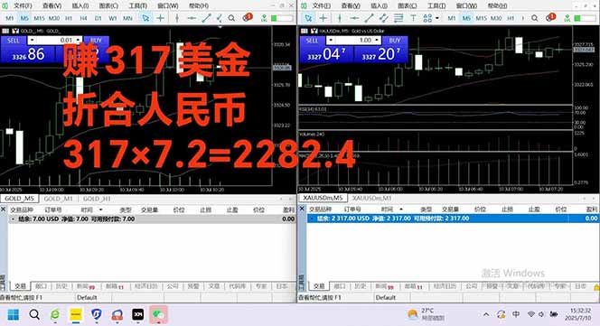 图片[3]-稳定8年的美刀搬砖项目，单人每日收益800—3000.团队4人月入10W+.可线下-翻身站