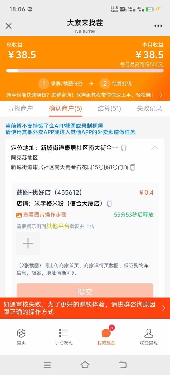 图片[1]-盲盒视频录制项目 简单录制视频 一单3-10元 单号收益500-翻身站