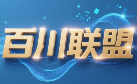 百川联盟·半无人直播(更新8月)-翻身站