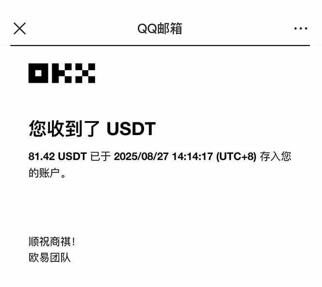 图片[2]-凡人修仙游戏挂机单机每天300-600+a当天做当天见收益随时在线秒变现-翻身站