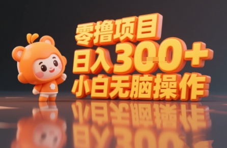 揭秘小说推文玩法，零撸项目，日入3张， 小白无脑操作-翻身站