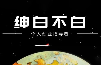 绅白抖店半精细化铺货(更新9月)-翻身站