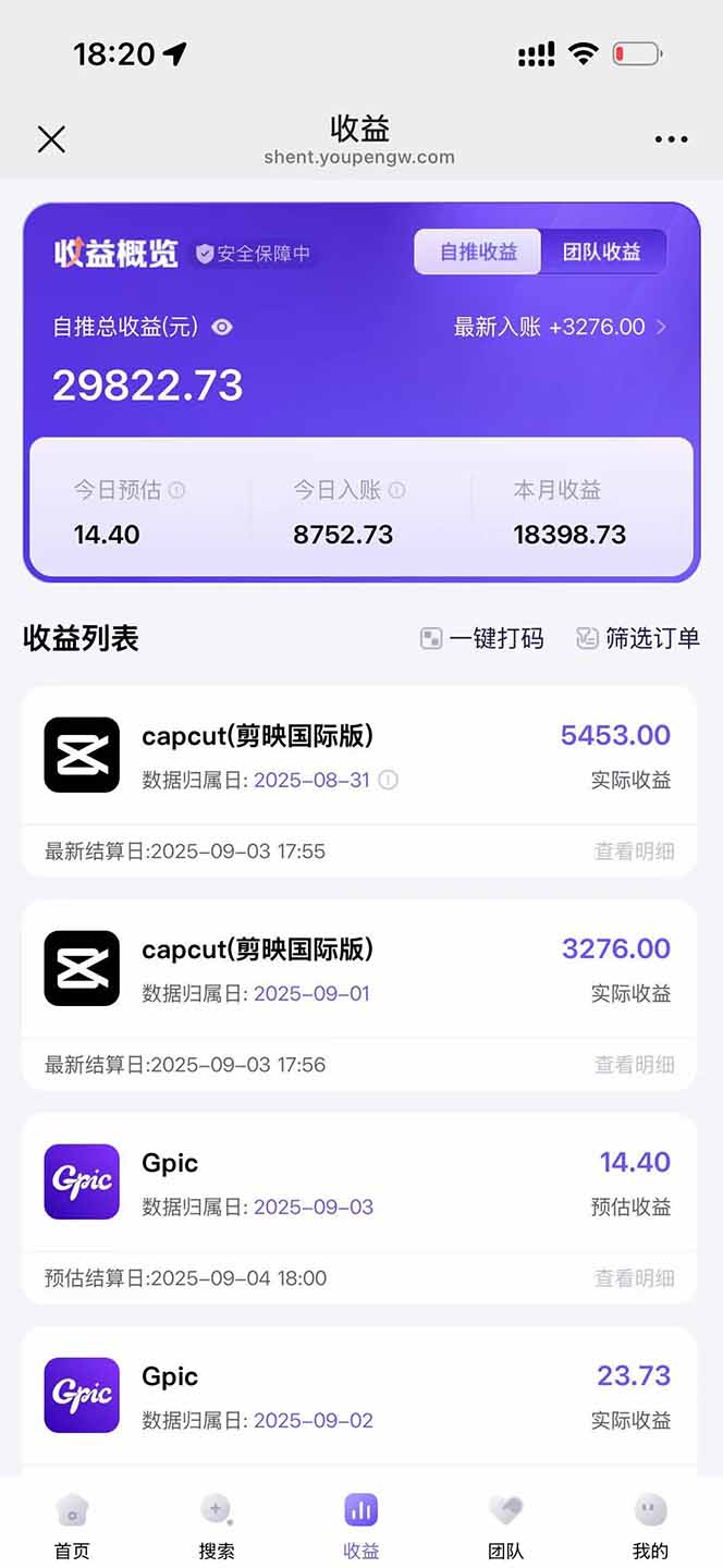 图片[1]-2025AI拉新风口项目，0粉0基础月入30000+新手小白轻松学会-翻身站