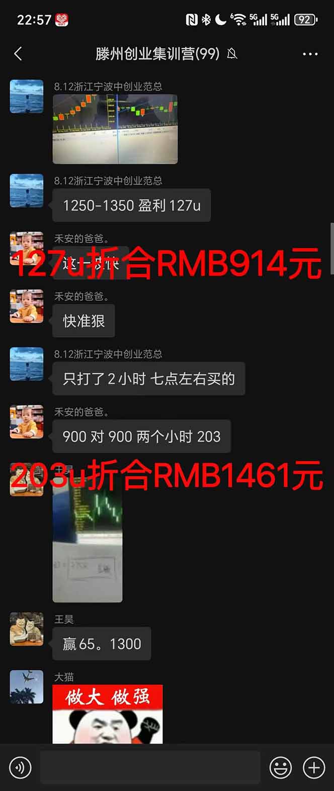 图片[4]-稳定8年美金掘金2.0脚本干活，只需躺赚。单人日收益1000-3000可批量、…-翻身站