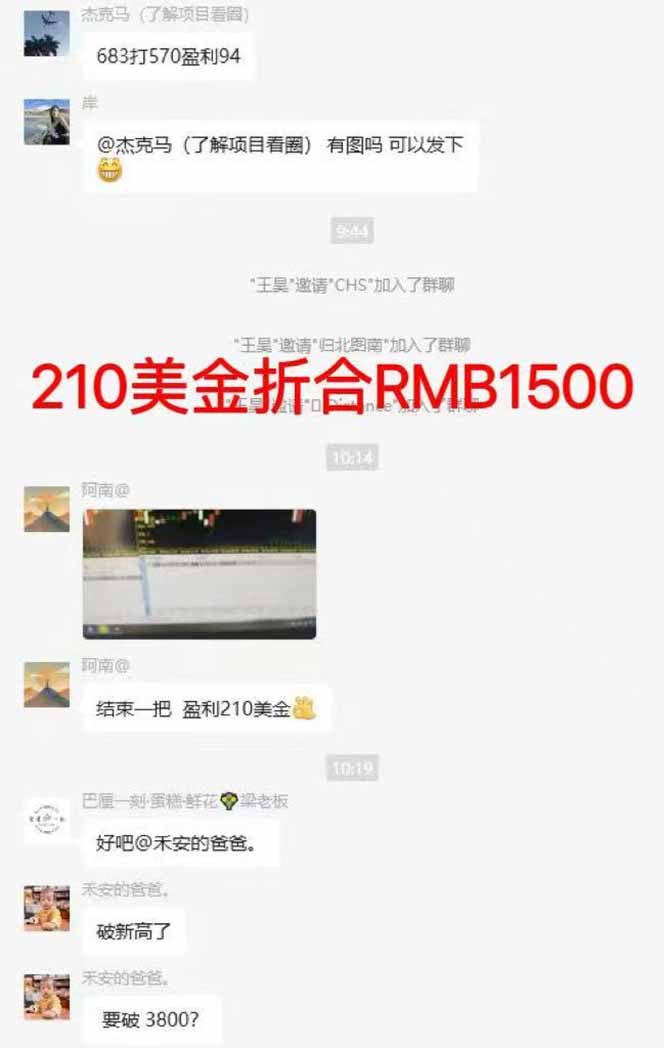 图片[7]-稳定8年美金掘金2.0脚本干活，只需躺赚。单人日收益1000-3000可批量、…-翻身站