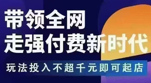 王校长·万金油强付费玩法(更新9月)-翻身站