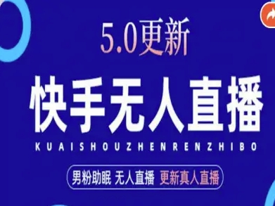 AI数字人快手短视频+虚拟直播，音频提取数字人生成-翻身站