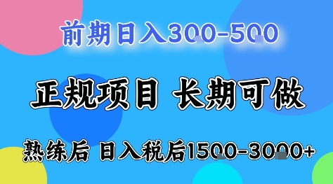 全年可变现项目，无门槛小游戏赛道，长期稳定，一天收益1k+，在家就可以自己创业【揭秘】-翻身站