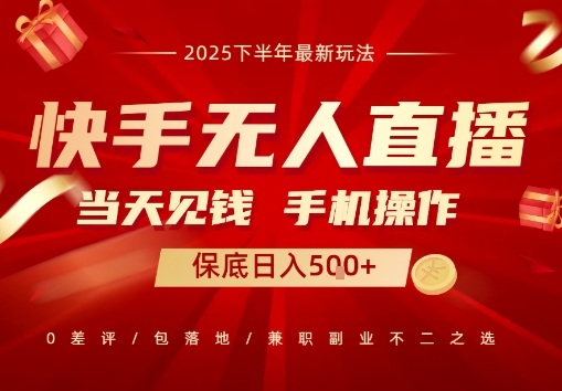 最稳定的项目，没有之一，当天做当天变现，一部手机即可操作【揭秘】-翻身站
