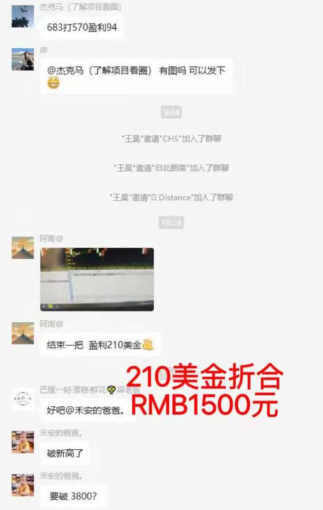 图片[5]-稳定8年美金掘金2.0脚本干活，只需躺赚。单人日收益1000-3000可批量、…-翻身站