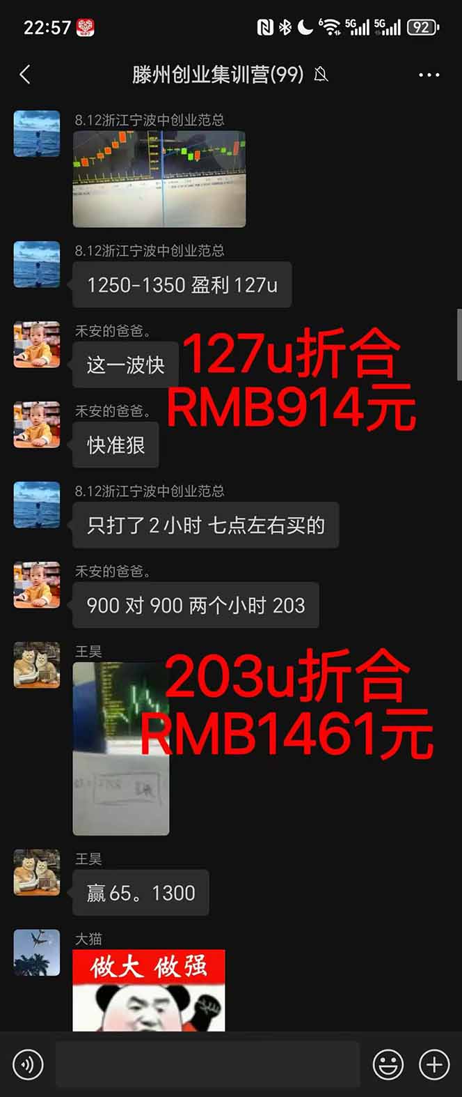 图片[1]-稳定8年美金掘金2.0脚本干活，只需躺赚。单人日收益1000-3000可批量、…-翻身站
