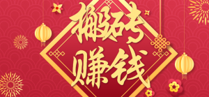 利用取信息差，一部手机即可适合普通人轻松上手，能轻松日赚百元的小项目-翻身站