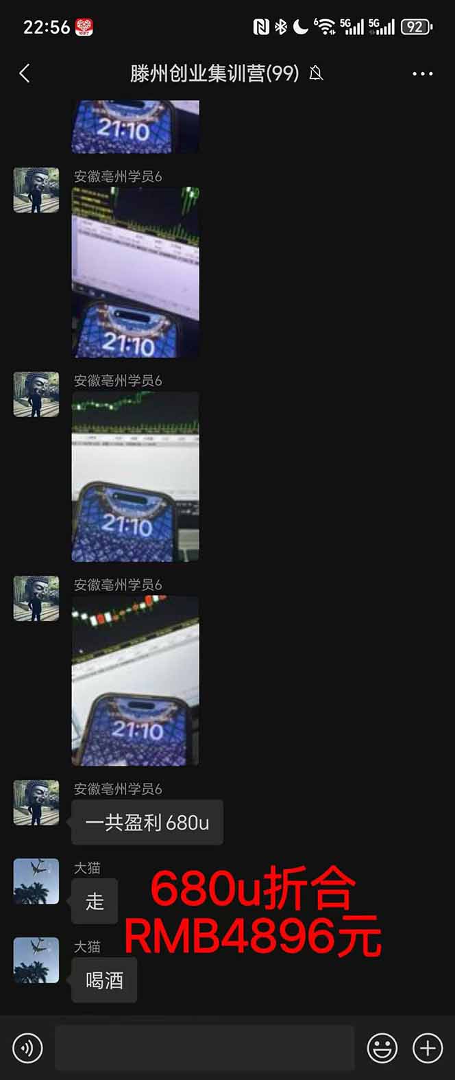 图片[3]-稳定8年美金掘金2.0脚本干活，只需躺赚。单人日收益1000-3000可批量、…-翻身站