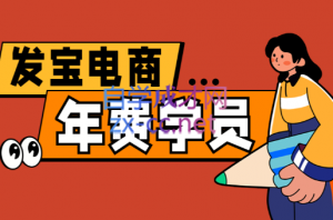 纪主任·拼多多年费会员(更新10月)-翻身站
