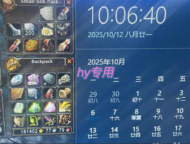 图片[1]-正规游戏副职兼职项目，日入1000+，小白轻松入手！-翻身站