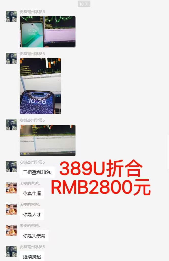 图片[6]-稳定8年美金掘金2.0脚本干活，只需躺赚。单人日收益1000-3000可批量、…-翻身站