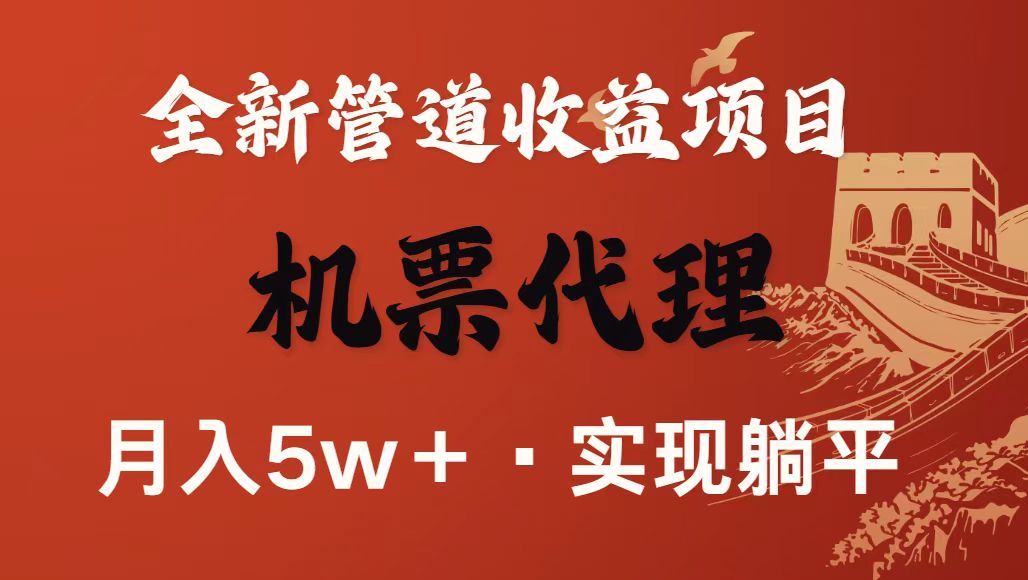 图片[1]-最新引流技术，当天上手，新手小白月入3w+-翻身站